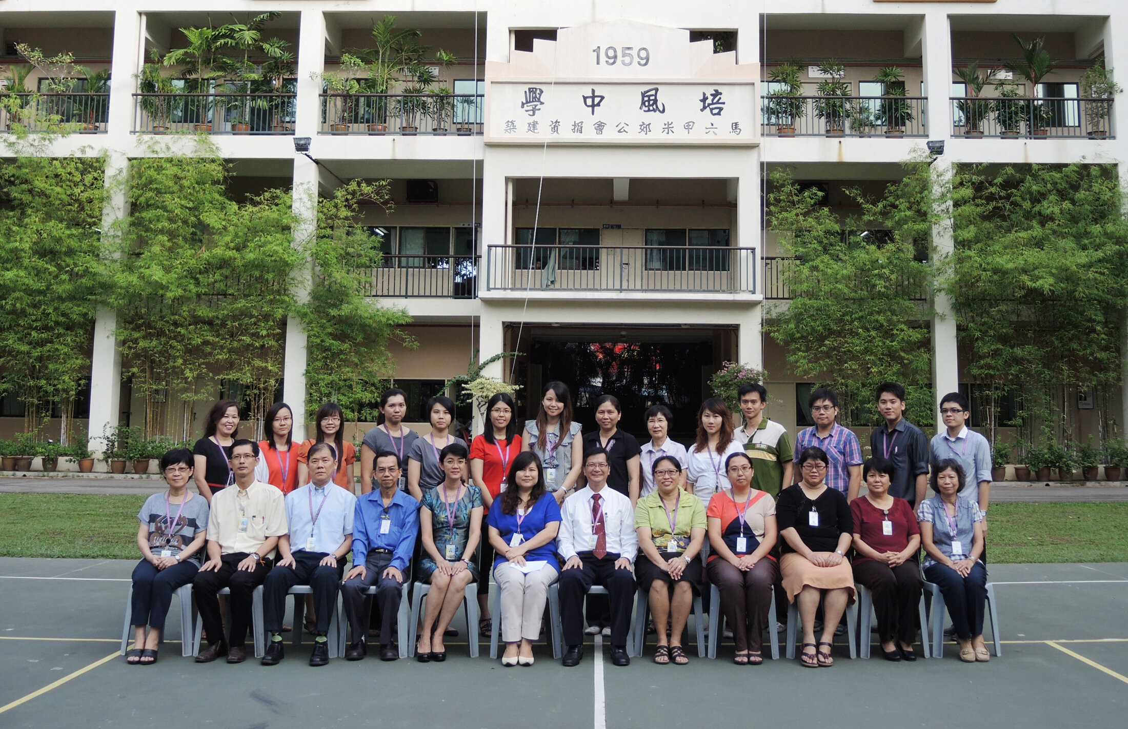 2013年 第20届“陈嘉庚杯”全国独中统考成绩优秀奖