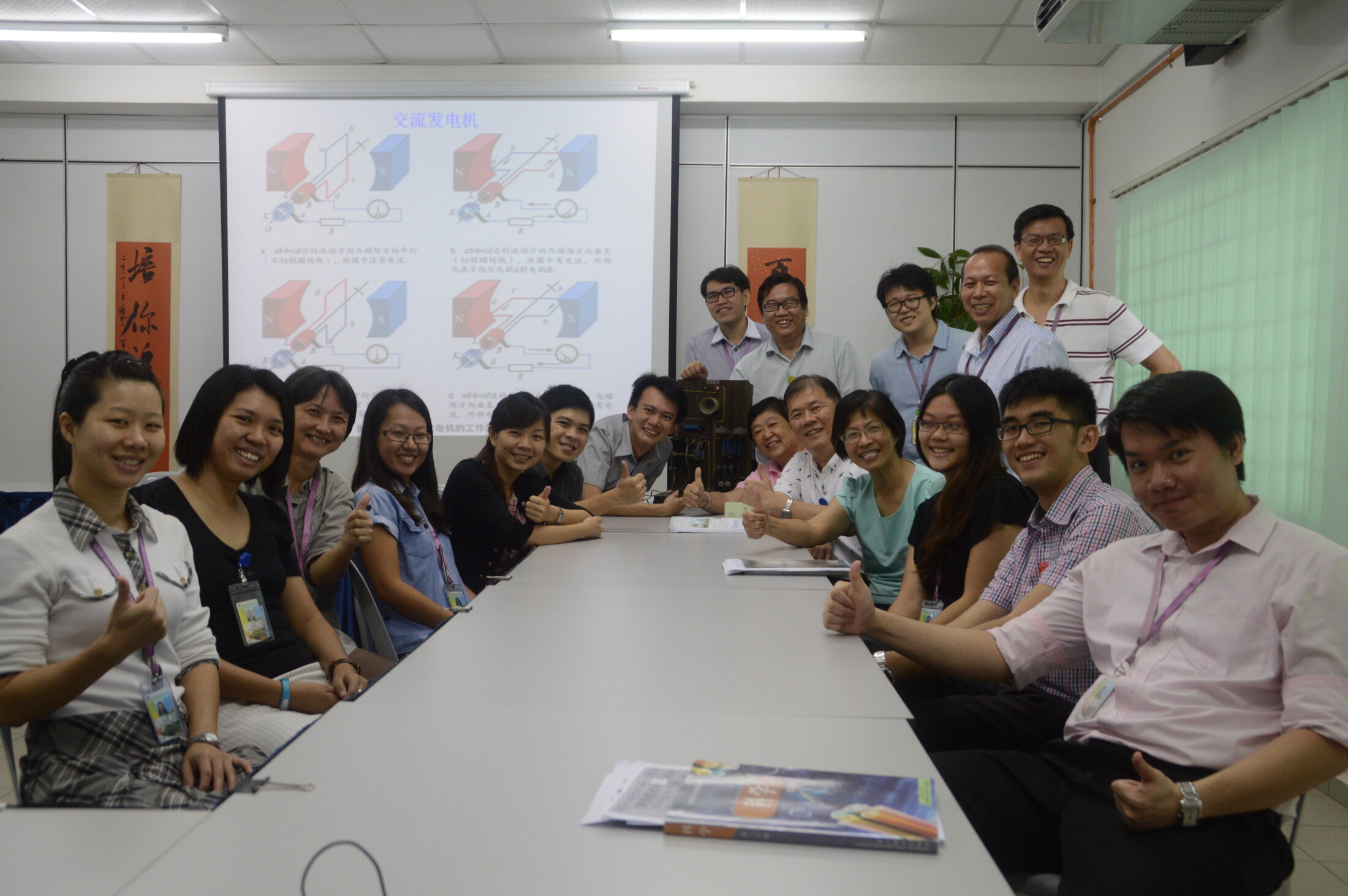 2015年 第22届“陈嘉庚杯”全国独中统考成绩优秀奖