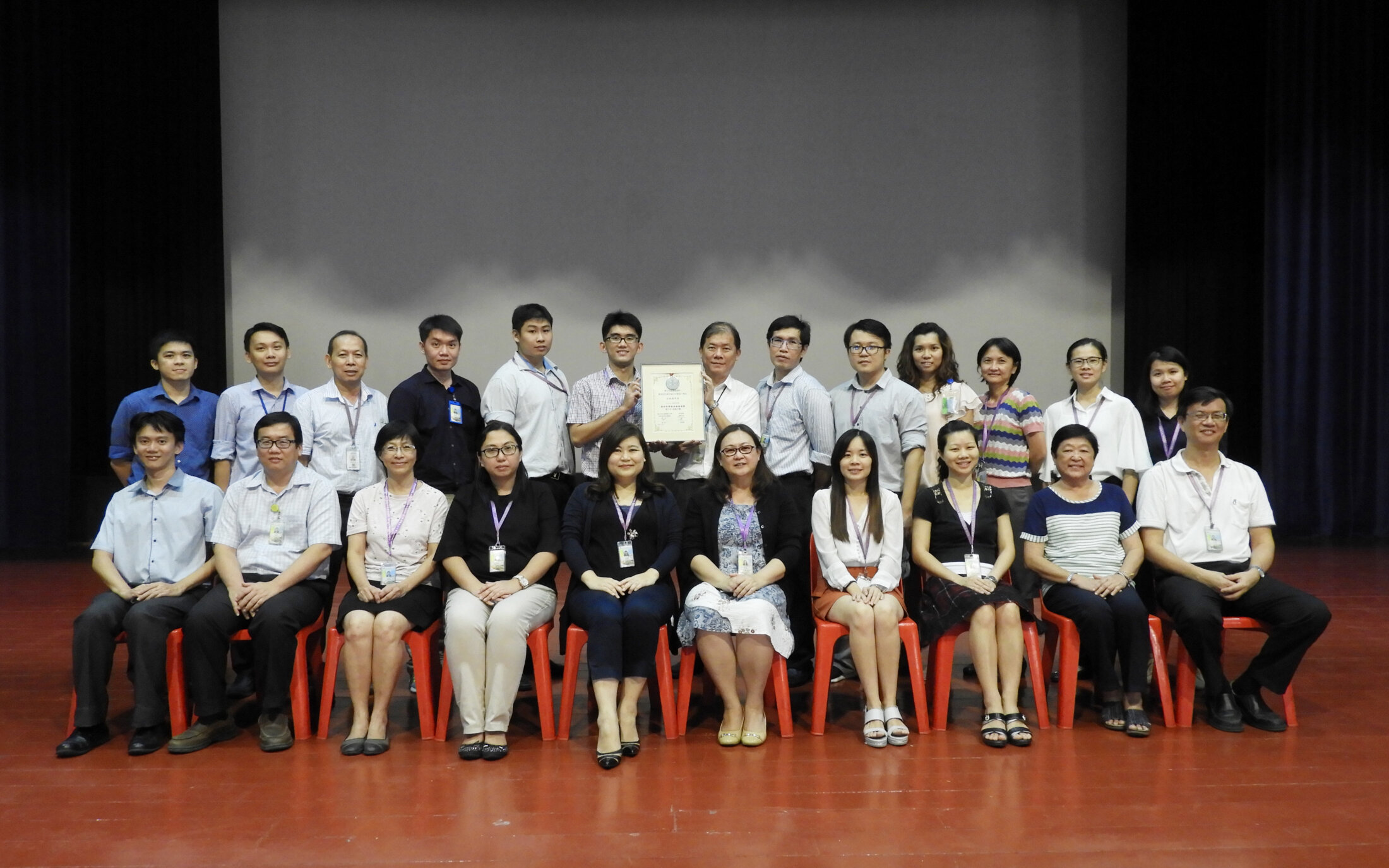 2017年 第24届“陈嘉庚杯”全国独中统考成绩优秀奖