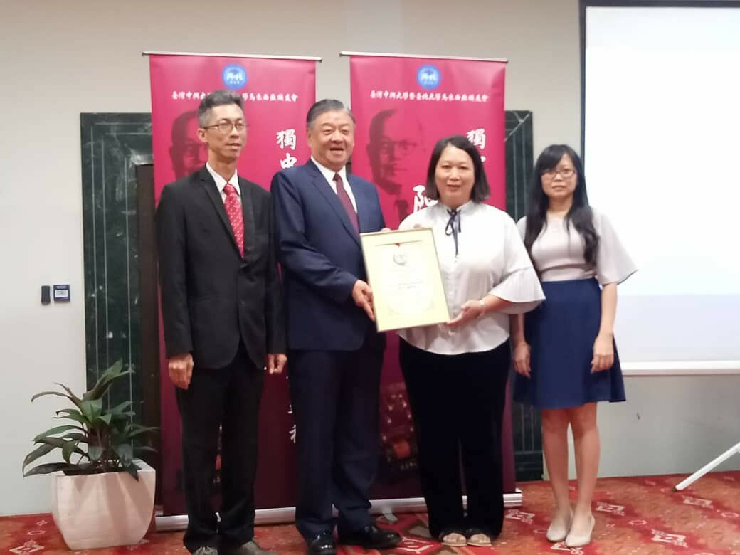 2018年 第25届“陈嘉庚杯”全国独中统考成绩优秀奖