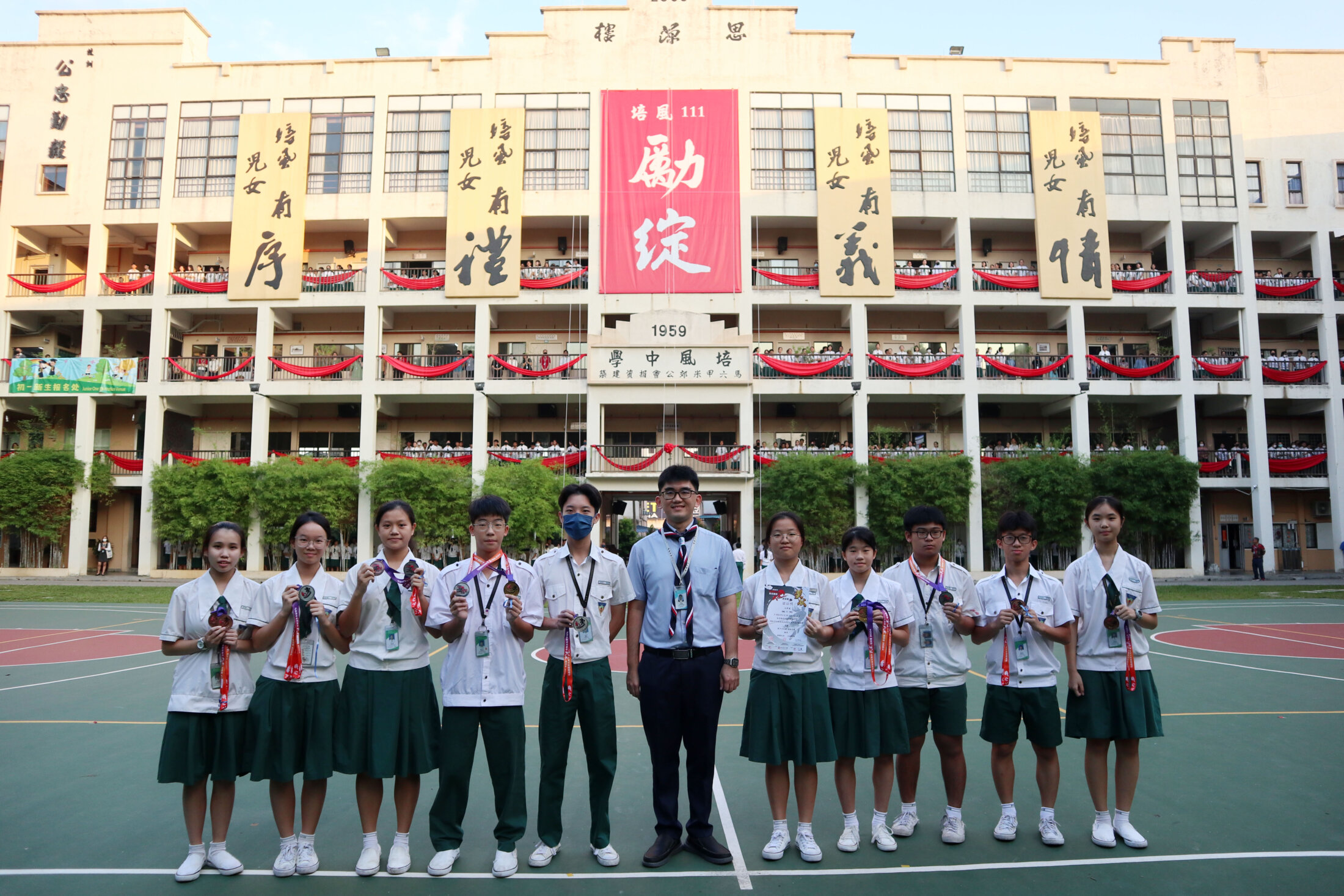 2024年全国独中武术邀请赛