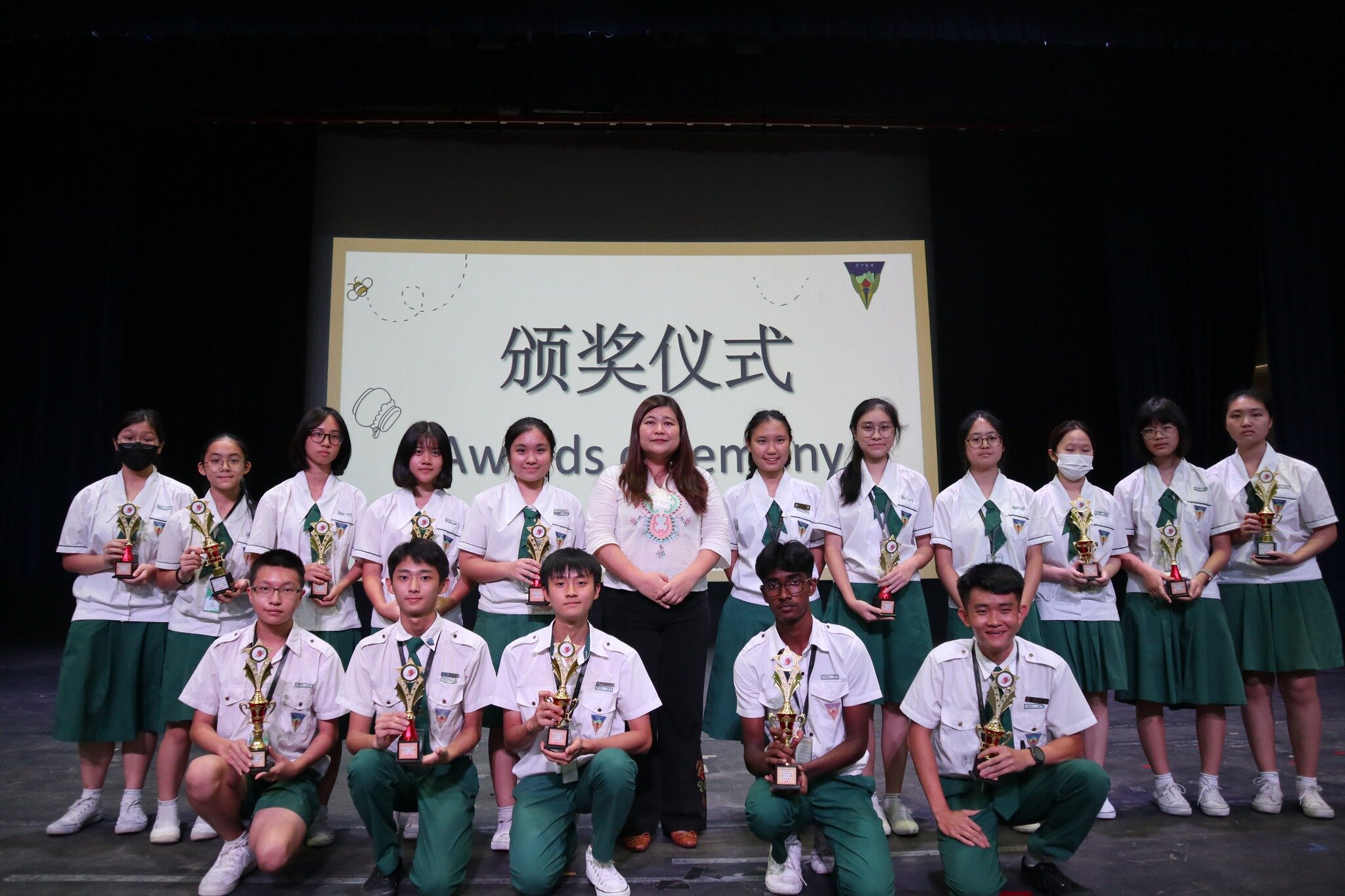 2024年 第 20 届马六甲州中学华文学会嘉年华