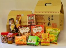 <strong>培风中学百年校庆纪念品正式发售 欢迎各界人士大力支持</strong> <strong>培风中学百年校庆纪念品正式发售 欢迎各界人士大力支持</strong>