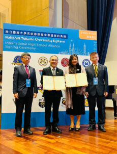 培风中学与国立台湾大学系统组国际高中联盟