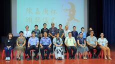 第30届“陈嘉庚杯”全国独中统考成绩优秀奖——培中科学组荣获成绩最优奖