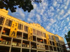 培风中学明年起实施五天制上课日   优化课程改革·培养终身学习能力