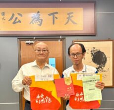 培风中学本周日举办2024年度协理大会   董事会呼吁各区协理踊跃出席