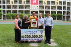 拿督池湘庆伉俪慷慨捐献30万令吉予培风中学成立专属贷学金
