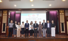 2025 年马来西亚华文独中高中数学教师工作坊