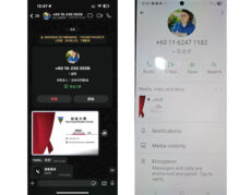 培风中学提醒公众防范冒充行政人员诈骗 培风中学提醒公众防范冒充行政人员诈骗