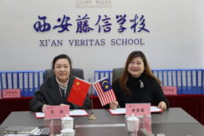 培风中学与中国西安藤信学校签署友好学校合作意向书 培风中学与中国西安藤信学校签署友好学校合作意向书