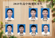 2025年度统考放榜  培风中学整体成绩稳定