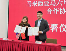 培风中学与华东师范大学签署合作意向书：建立“优质本科生源基地”